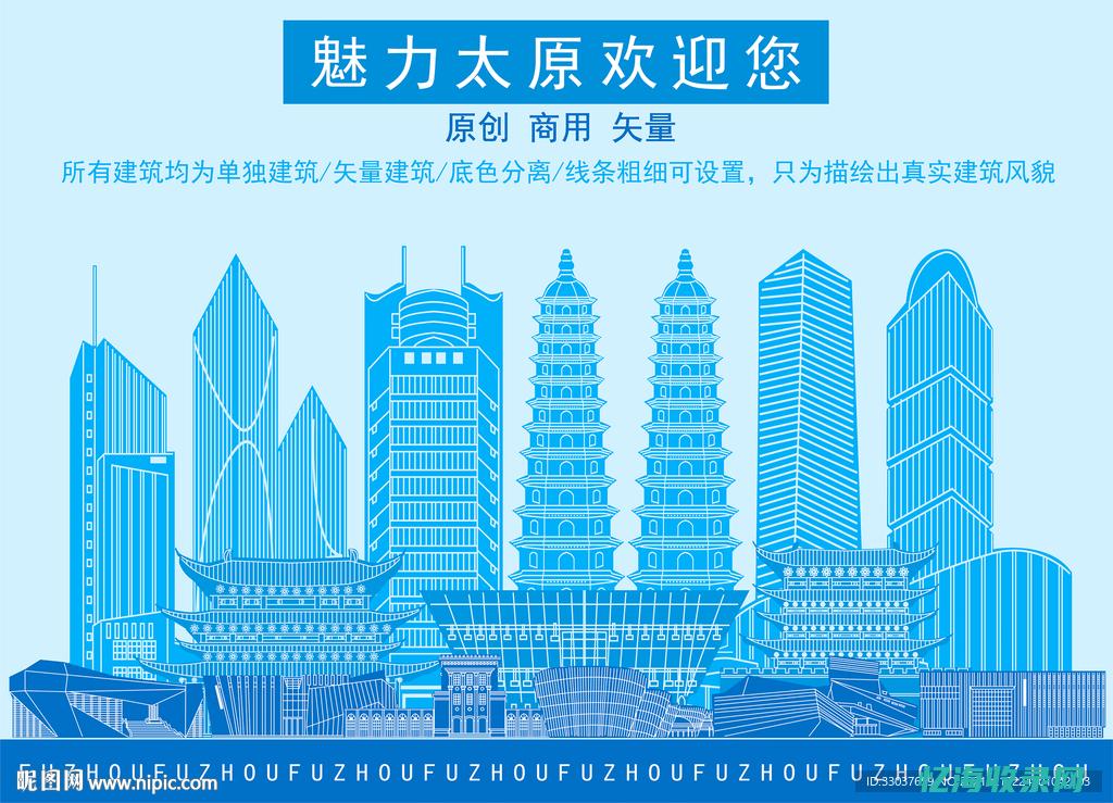 太原百度seo (太原百度sem开户)