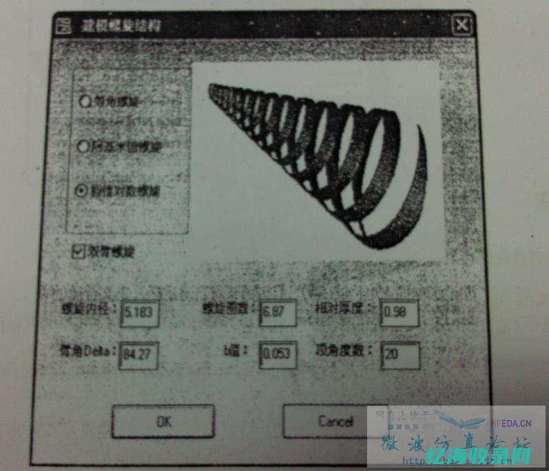 html对数组做降序排序