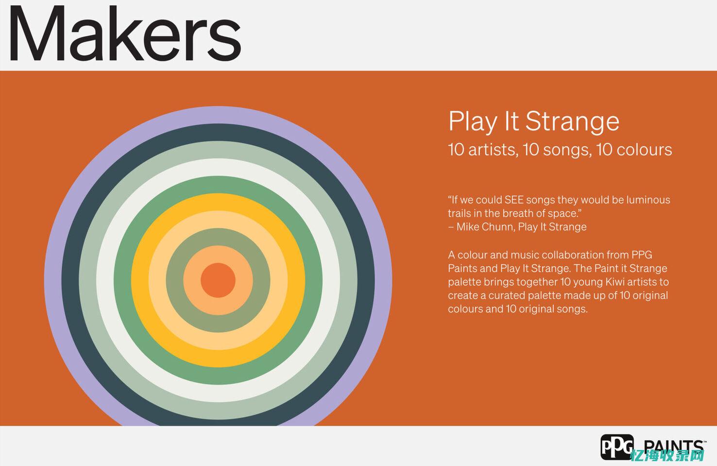 成功色彩 (成功色彩营销案例)