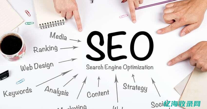 seo 问题 (seo问题及对策分析)
