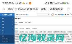 dz论坛seo排名总是掉