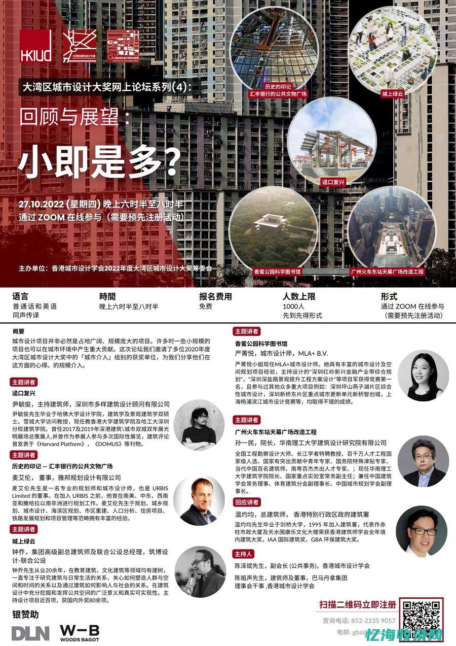 dz论坛seo (dz论坛seo排名总是掉)