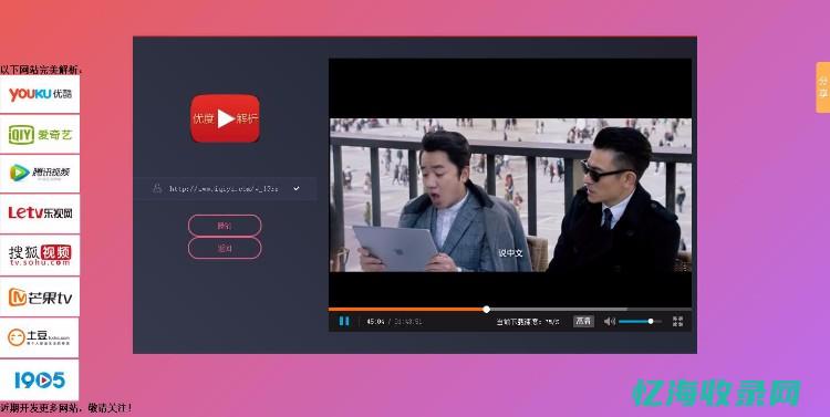 seo 视频教程 (seo视频教程 资源)