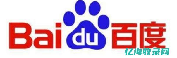 百度网站是什么类型的网站