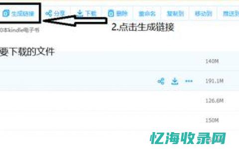百度网站是什么