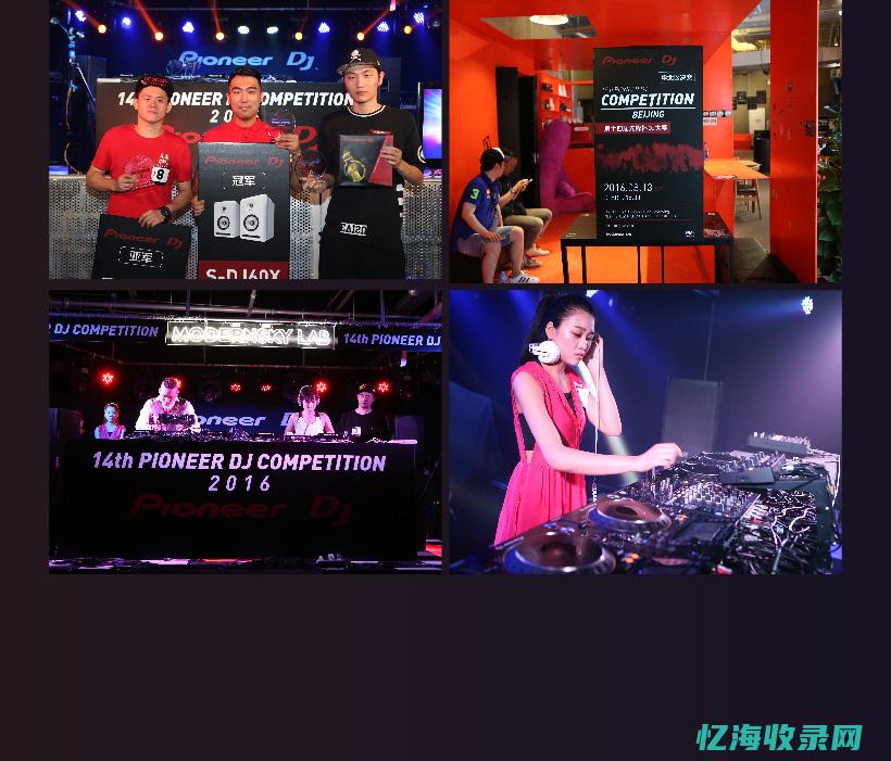 东莞市森麦声学科技有限公司