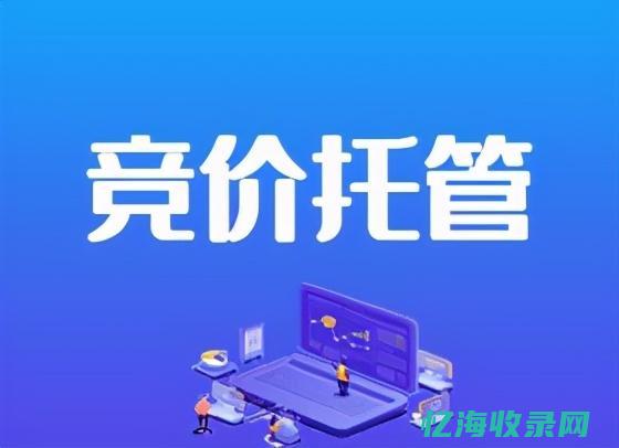 推广与seo的区别