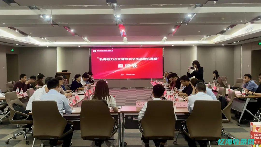 企业站提现会计分录 (企业站提现是什么)