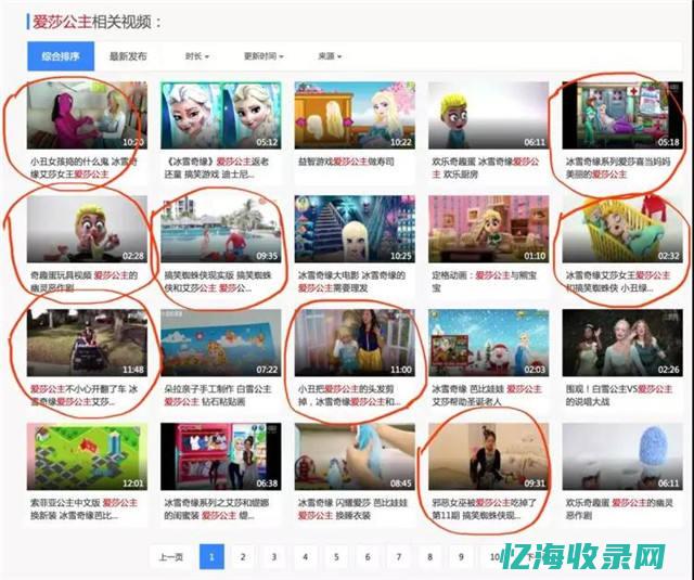 搜色欧美伦理电影