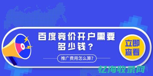 竞价与SEO有什么区别? (竞价与议价是什么意思)