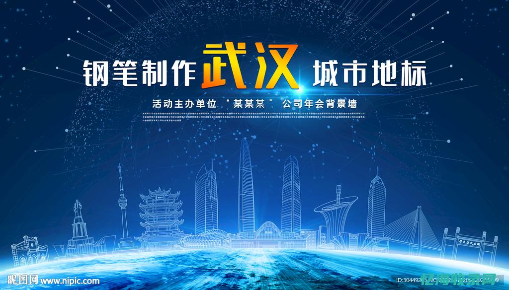 武汉seo报价 (武汉seo公司排名)