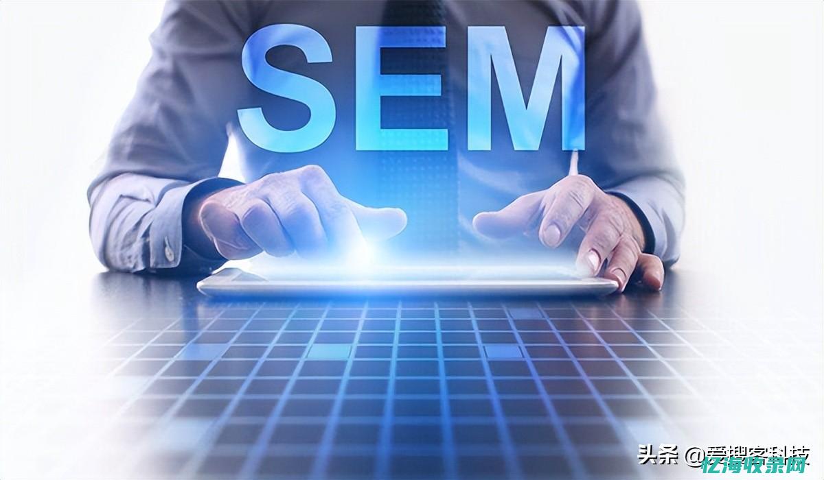 seo和竞价推广哪个效果好