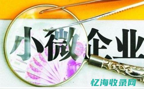 郑州企业所得税