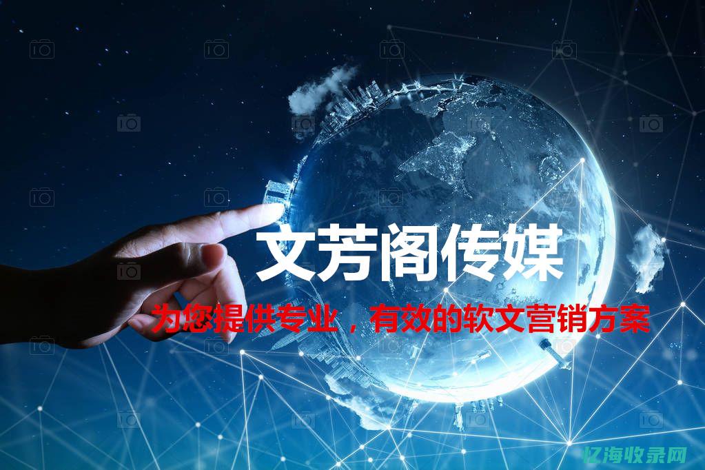 seo文章编辑是什么意思