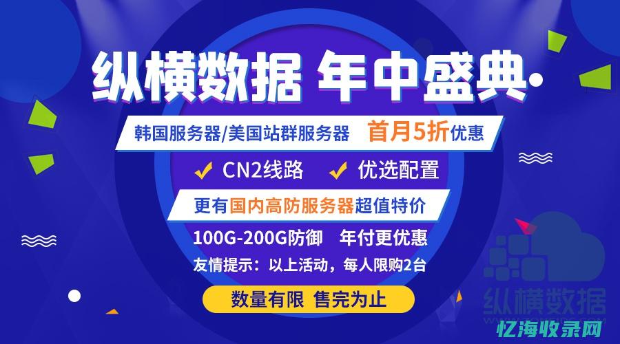 香港服务器属于境内还是境外 (香港服务器属于国内服务器吗)