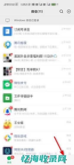 微信搜索手机号码该用户不存在