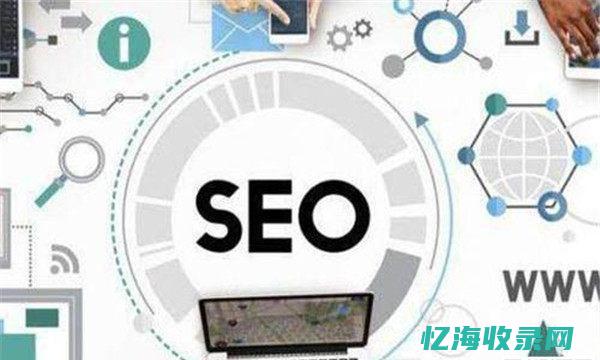 北京网站优化策略