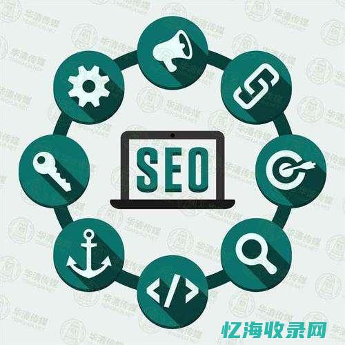 seo网站分析报告