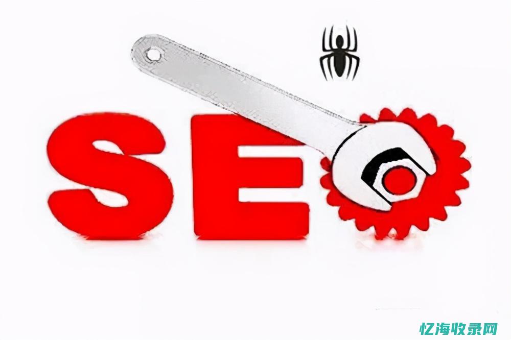 seo蜘蛛池快速收录