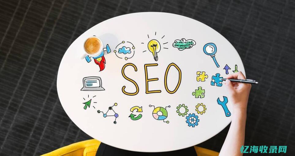 seo关键词排名优化