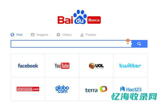 百度云搜索 (百度云搜索引擎网站)