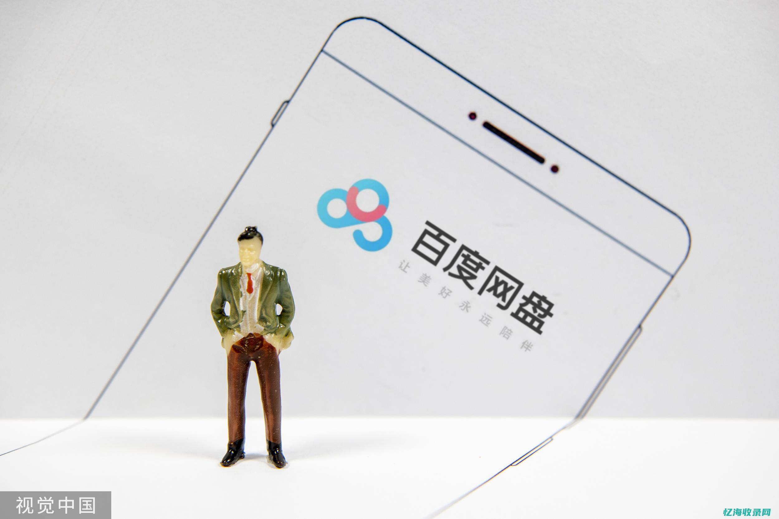 百度云网盘资源