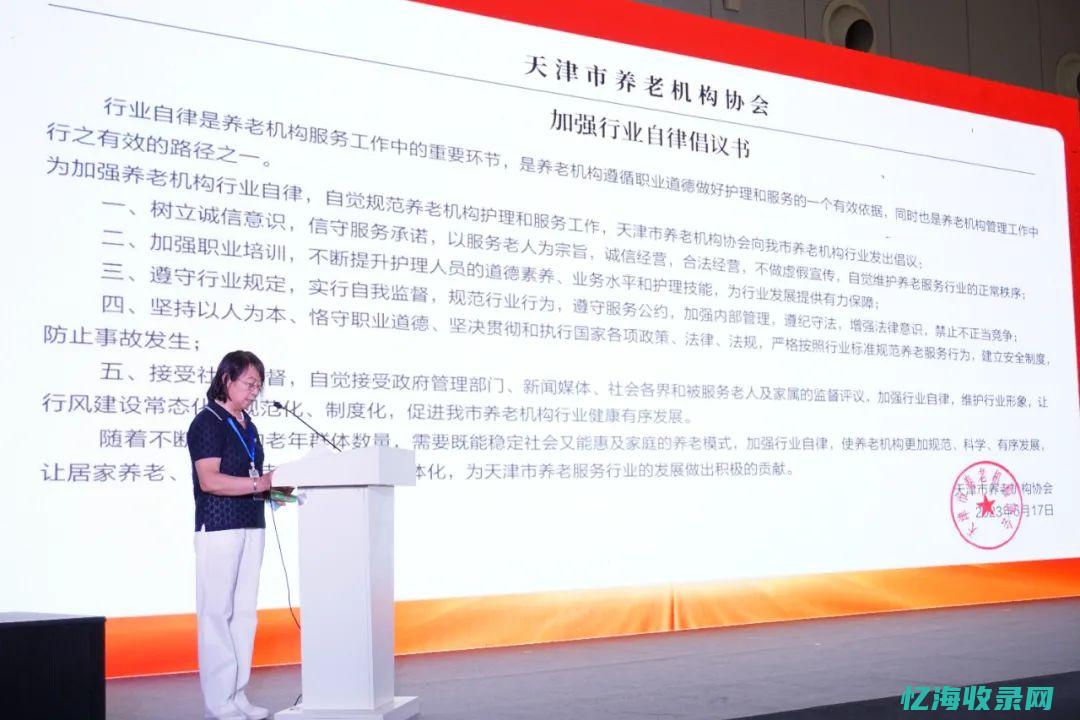 天津市公众公司地址查询