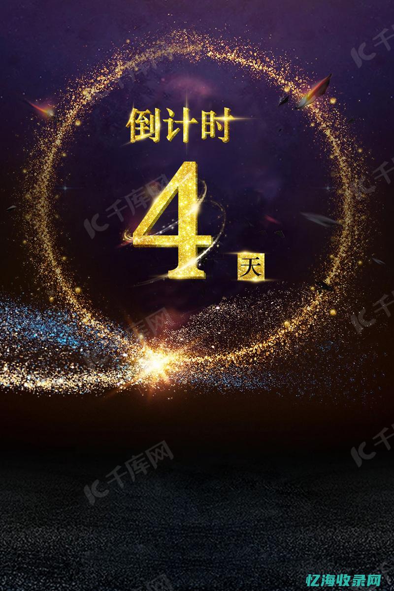 收费四舍五入的规定