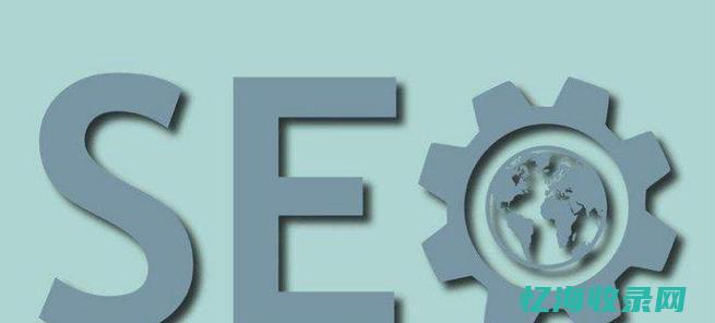 seo的关键词分析