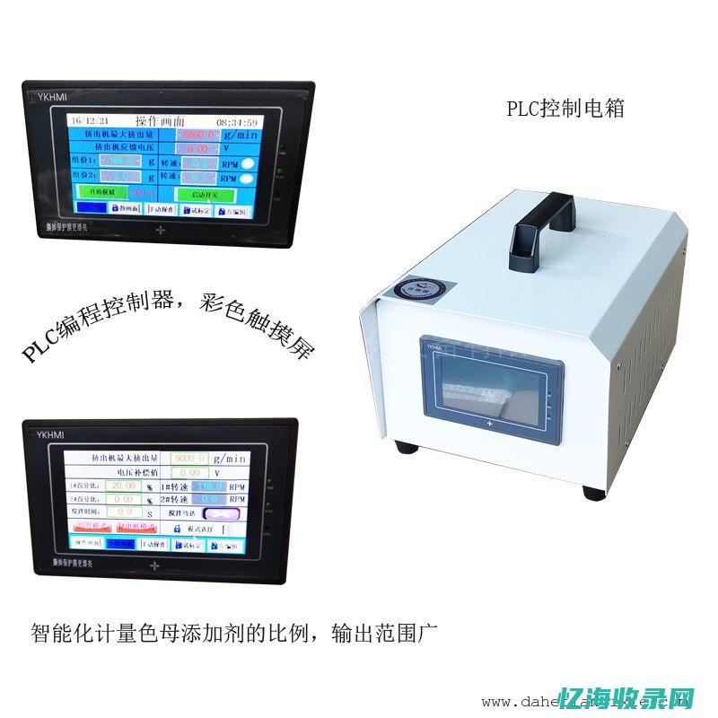 东莞做色母厂有哪些