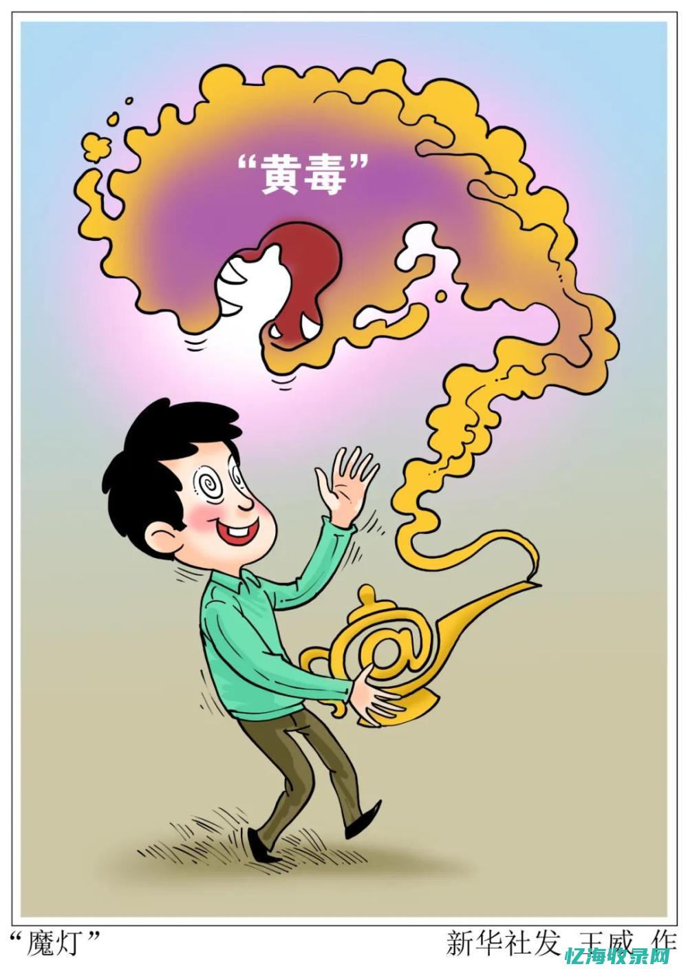 跳转色情小说在线阅读