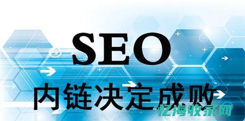 跳转SEO营销