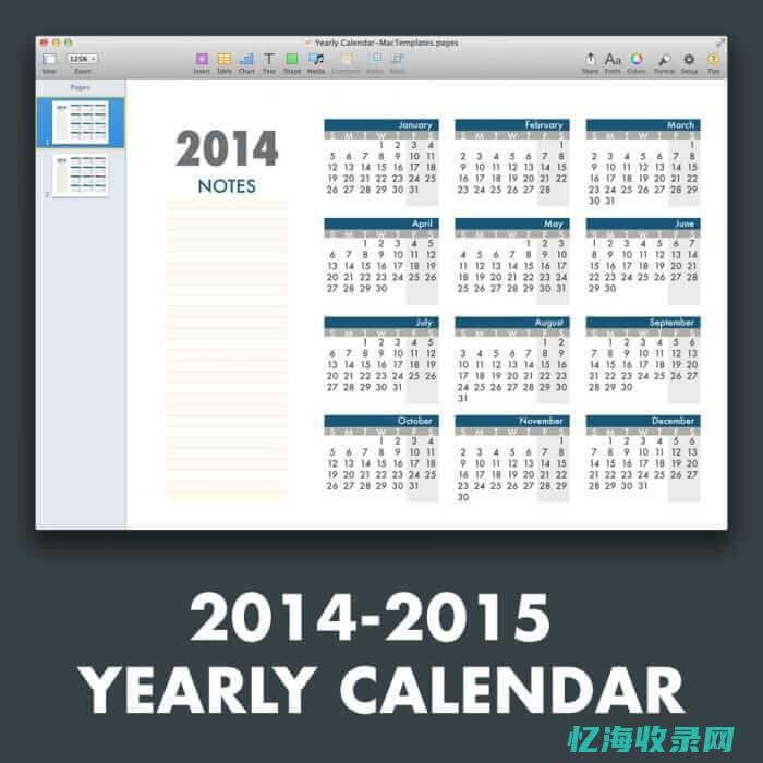 2014SEXHD (2014僧侣档依次顺序)