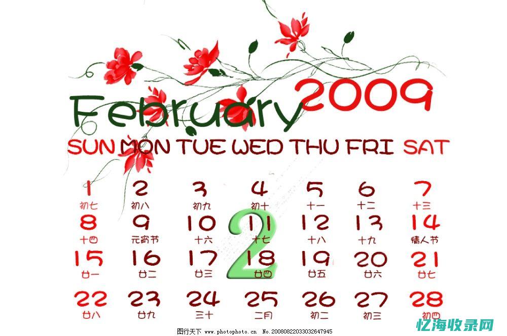 2014数二真题答案及解析 (2014数二考研真题答案)