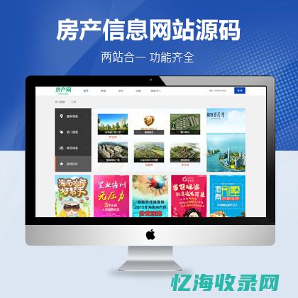 织梦seo设置 (织梦网站怎么优化)