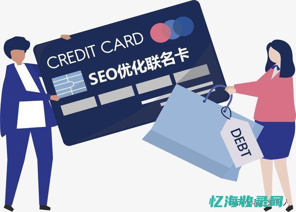 seo培训费用是多少