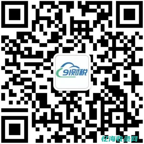 微信SEO优化 (微信seo是什么意思)