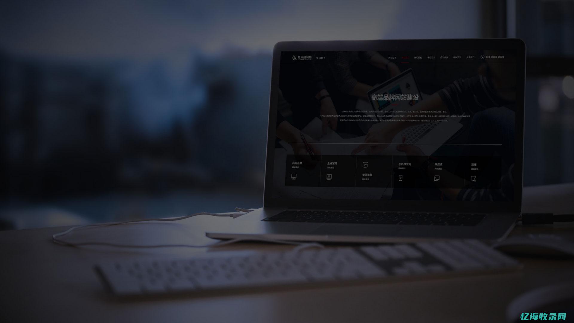 成都做seo的公司