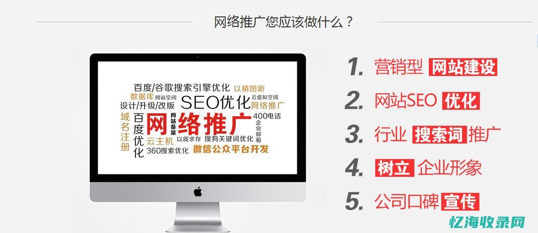 seo标题是什么意思