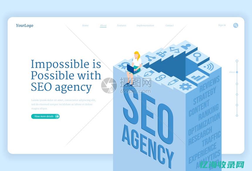 seo网络营销课程排名 (seo网络营销课程分类)