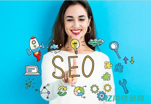 seo网络营销分类