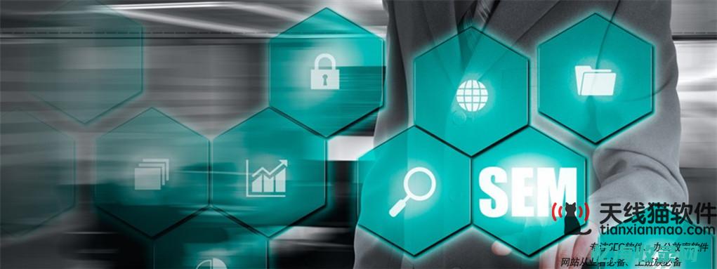 seo网络营销外包公司