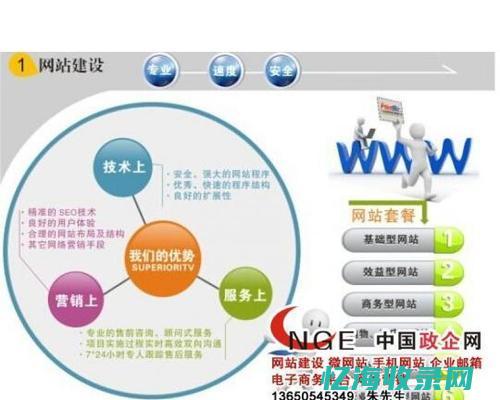 百度快照对广告的影响