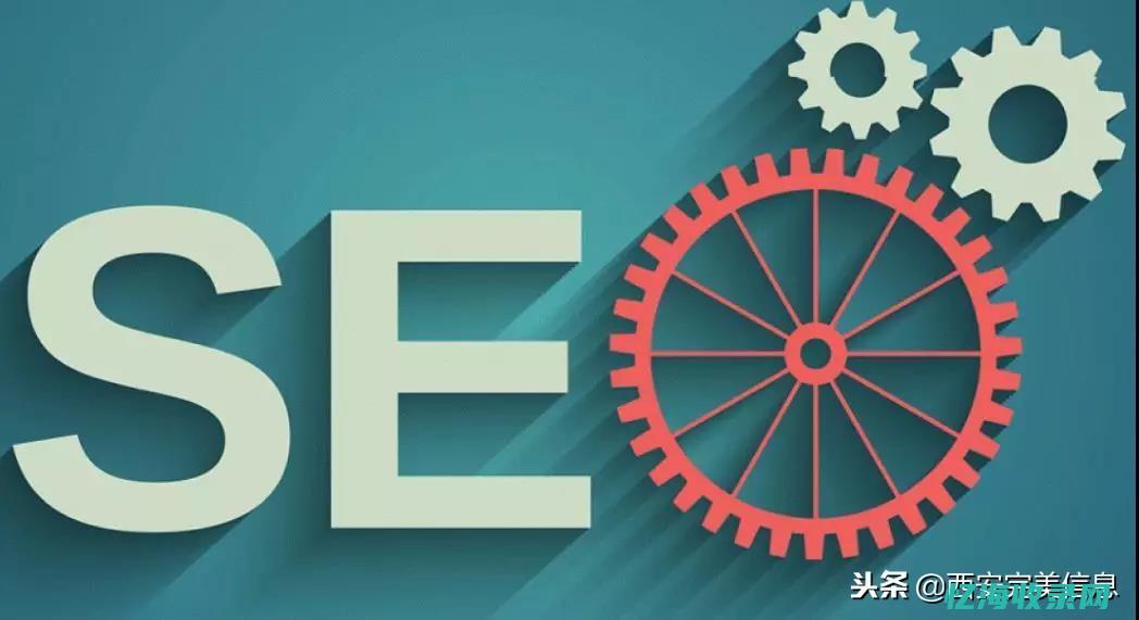 竞价 seo (竞价seo是什么意思)