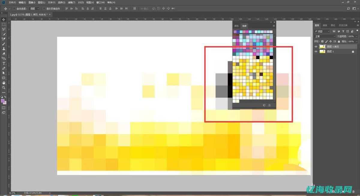 制作色卡的方法