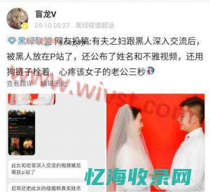 黒帽门吴施蒙英语说的什么意思 (黑帽门最后怎么样了)