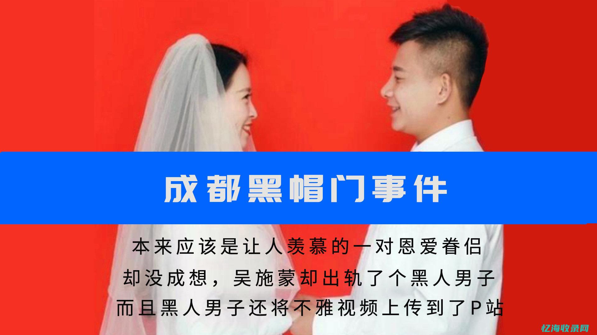 黒帽门吴施蒙英语说的什么意思 (黑帽门吴)