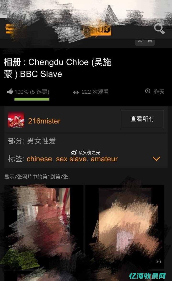 黒帽门吴施蒙英语说的什么意思