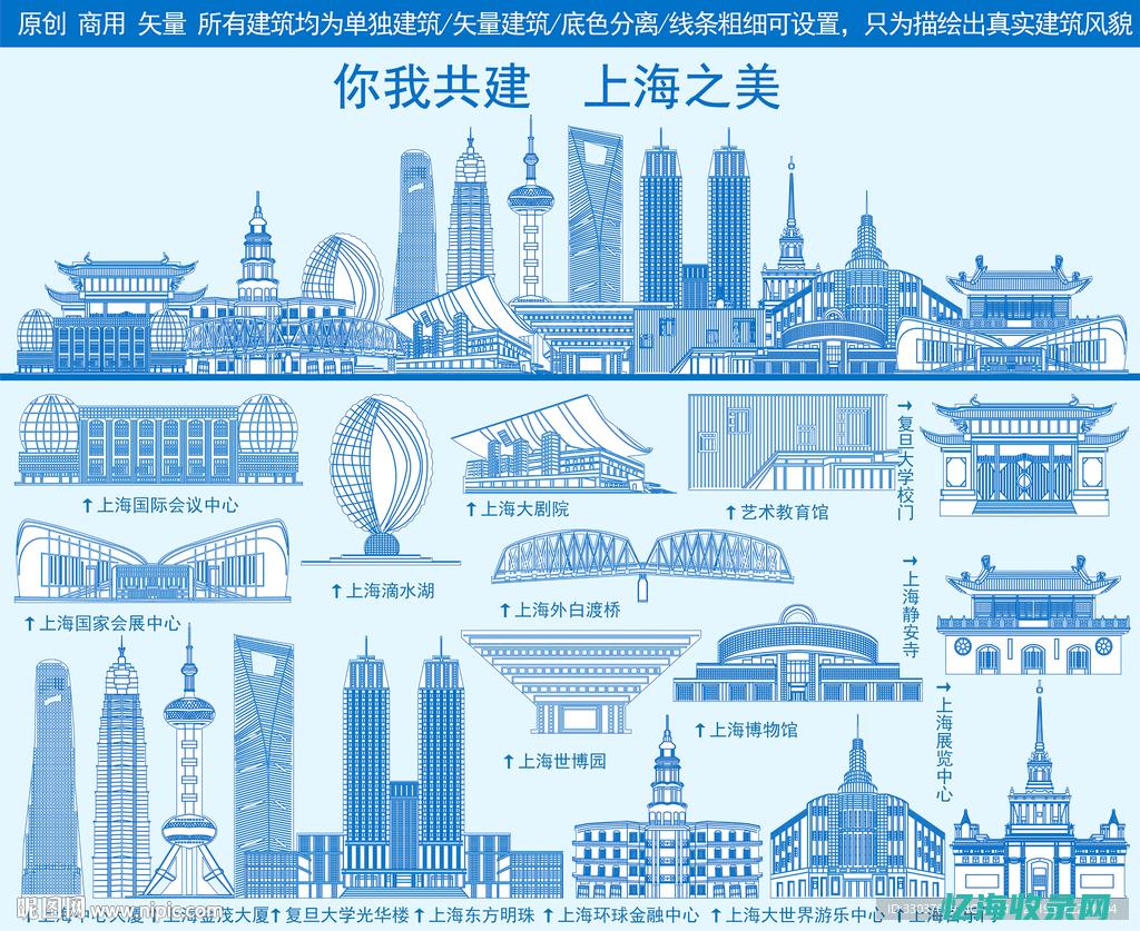 上海网络设计公司 (上海设计 官网)