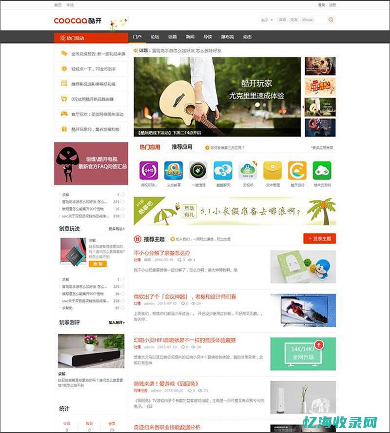 dz论坛实实现弹窗 (dz论坛破解付费内容)